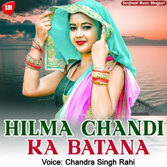 Hilma Chandi Ka Batana by Chandra Singh Rahi