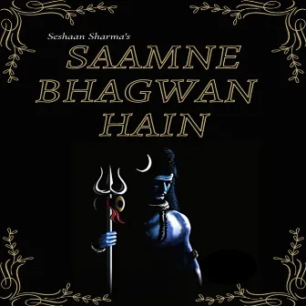 Saamne Bhagwan Hain by Seshaan Sharma