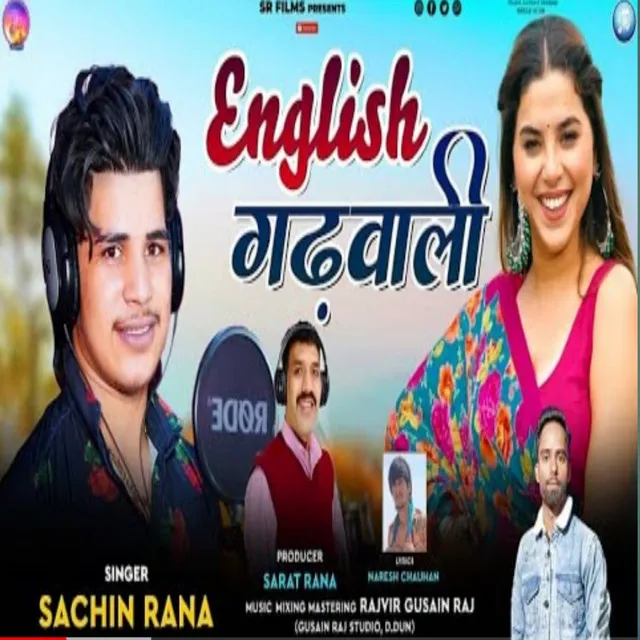 English Gadwali - Gadwali geet