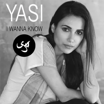 I Wanna Know by Yasi