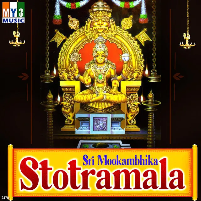 Sri Mookambhika Stotramala