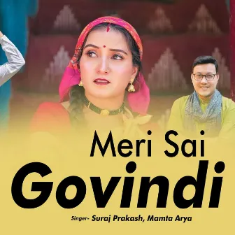 Meri Sai Govindi by Suraj Prakash