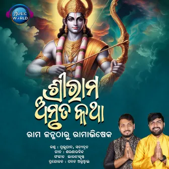 Shree Rama Amrutakatha by Satyabrata