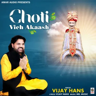 Choti Vich Akaash by Vijay Hans