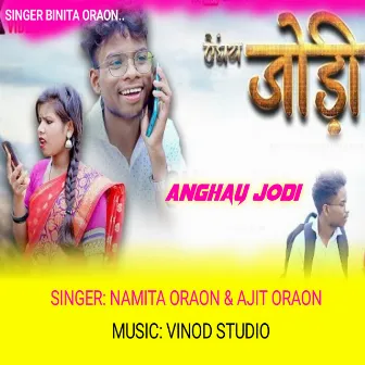 Anghay Jodi by Ajit Oraon