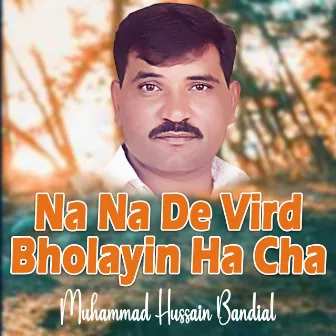 Na Na De Vird Bholayin Ha Cha by Muhammad Hussain Bandial