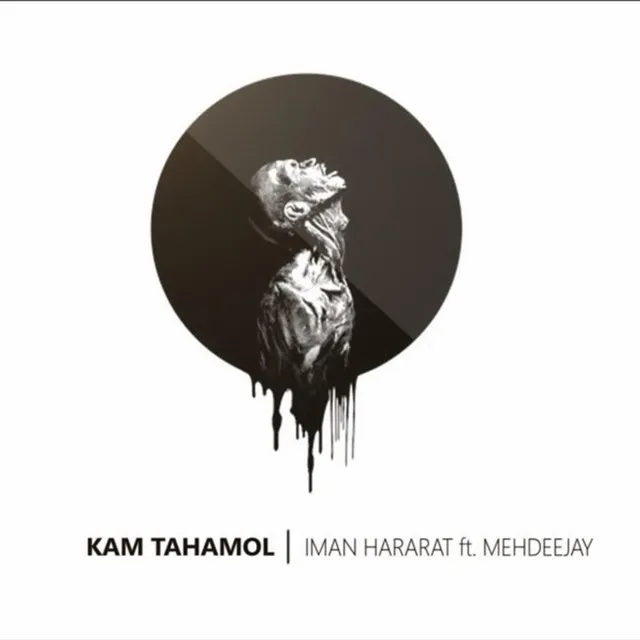 Kam Tahamol