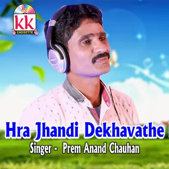 Hra Jhandi Dekhavathe by Prem Anand Chauhan