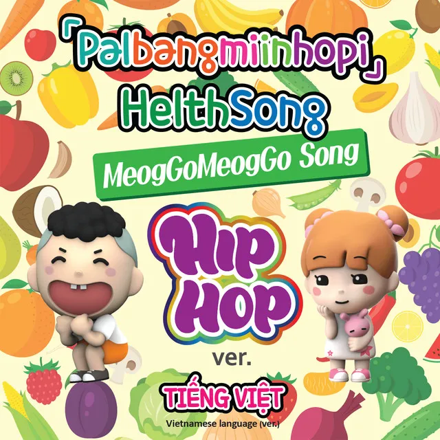 Palbangmiinhopi HelthSong hiphop (Vietnamese Version)