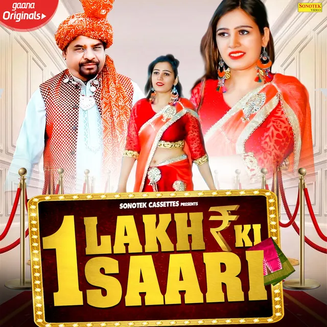 1 Lakh Ki Saari