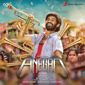 Anegan (Original Motion Picture Soundtrack) by Harris Jayaraj