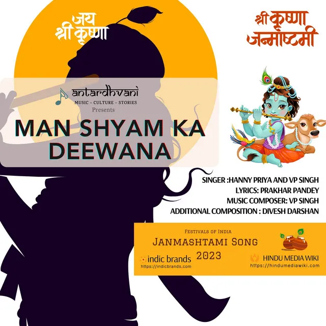 Man Shyam Ka Deewana - Hindi