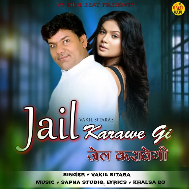 Jail Karawe Gi