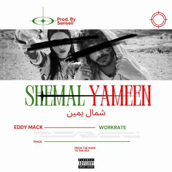 Shemal Yameen by WorkRate