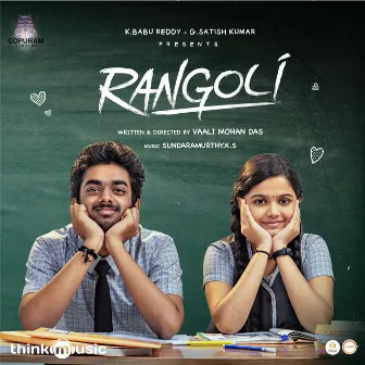 Rangoli (Original Motion Picture Soundtrack) by Sundaramurthy K.S.