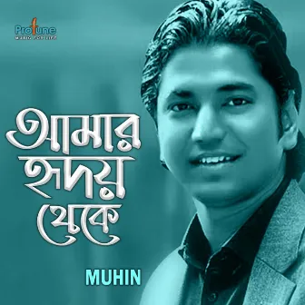 Amar Hridoy Theke by Muhin