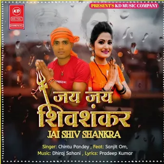 Jai Jai Shivshankar by Chintu Pandey