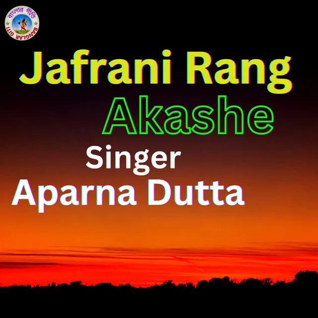 Jafrani Rang Akashe - Bengali