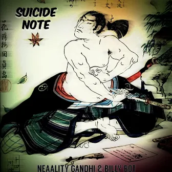 Suicide Note by Neaality Gandhi