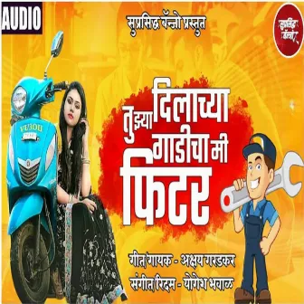 Tuzya Dilachya Gadicha Mi Fitter by Akshay Garadkar