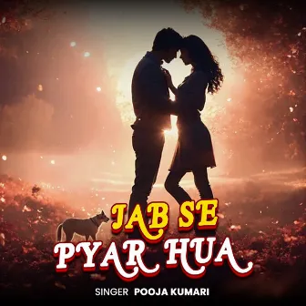 Jab Se Pyar Hua by Pooja Kumari