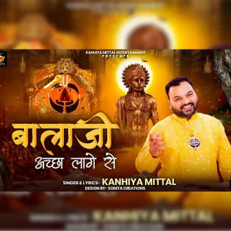 Balaji Achha Laage Se by Kanhaiya Mittal