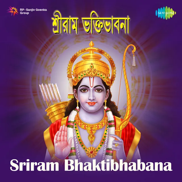 Sriram Bhaktibhabana