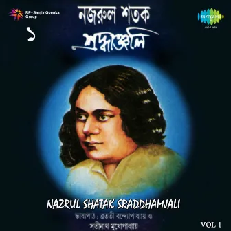 Nazrul Shatak Sraddhanjali, Vol. 1 by Anjali Mukherjee