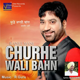 Churhe Wali Bahn by Ranjit Mani