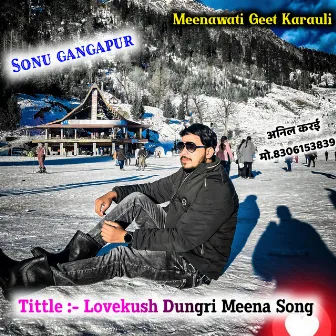 Lovekush Dungri Meena Song Anil Karai (Rajasthani) by 