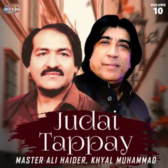 Judai Tappay, Vol. 10 by Khyal Muhammad