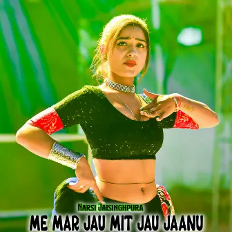 Me Mar Jau Mit Jau Jaanu by Narsi Jaisinghpura