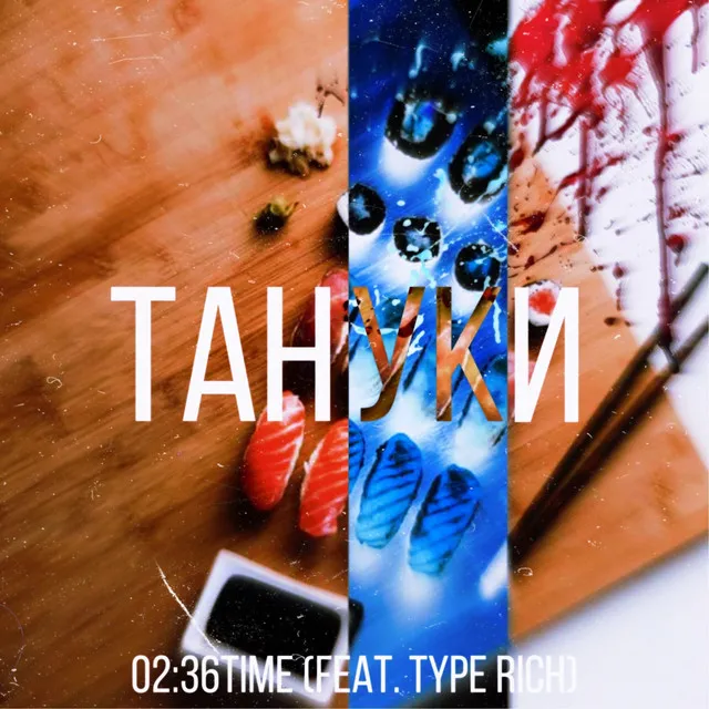 Тануки