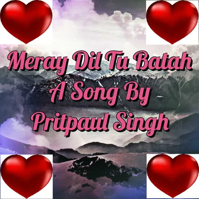 Meray Dil Tu Batah