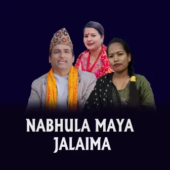 NABHULA MAYA JALAIMA by Krishna Adhikari