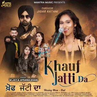 Khauf Jatti Da by M Jay