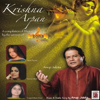 Krishna Arpan by Jaya Piyush