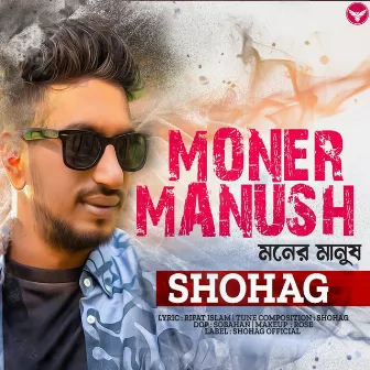 Moner Manush by Shohag