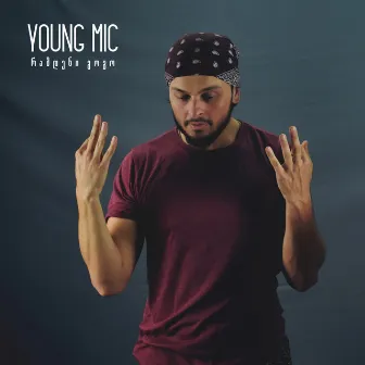 რამდენი გოგო by Young Mic