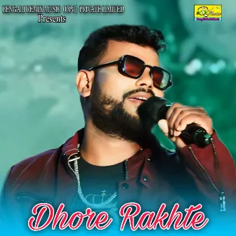 Dhore Rakhte by Kumar Avijit