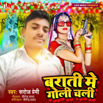 Barati Me Goli Chali by 