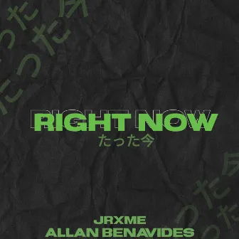 Right Now by Jrxme