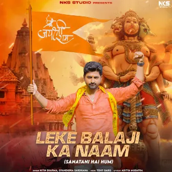 Leke Bala Ji Ka Naam(Sanatani Hai Hum) by 