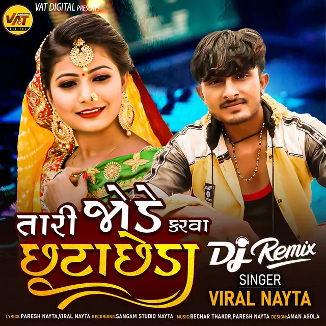 Tari Jode Karva Chhuta Chheda - DJ Remix