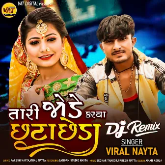 Tari Jode Karva Chhuta Chheda (DJ Remix) by Viral Nayta