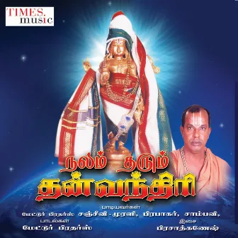 Nalam Tharum Dhanvanthri by 