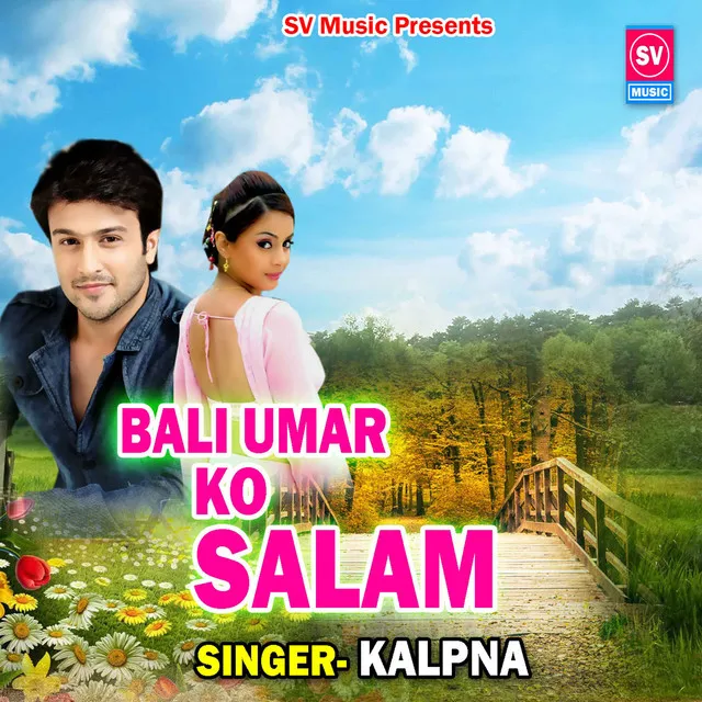 Bali Umar Ko Salam (Bhojpuri)