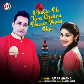 Phoolo Me Tera Chehra Nazar Aata Hai by Amar Anand