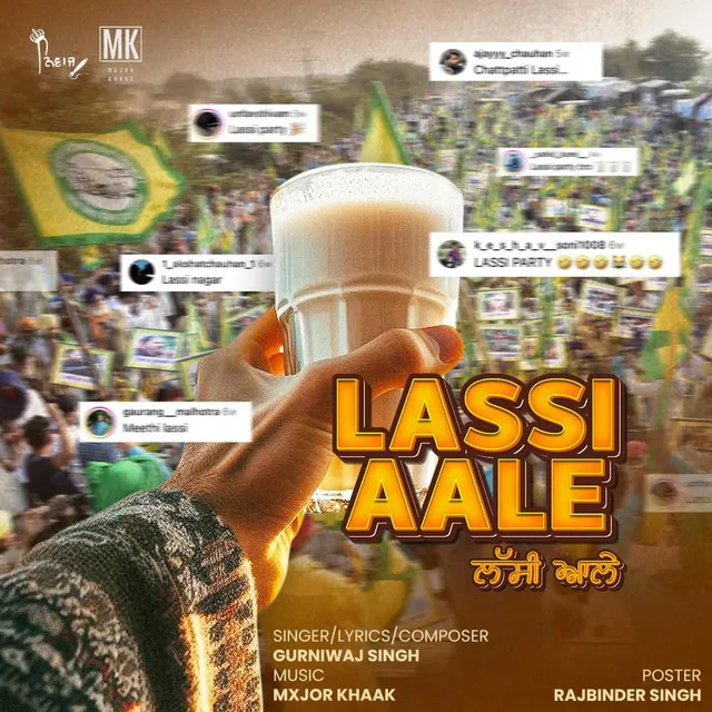 Lassi aale