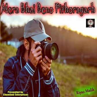 Mera Bhai Beno Pithoragarh (Kumaoni) by Riyaz Malik